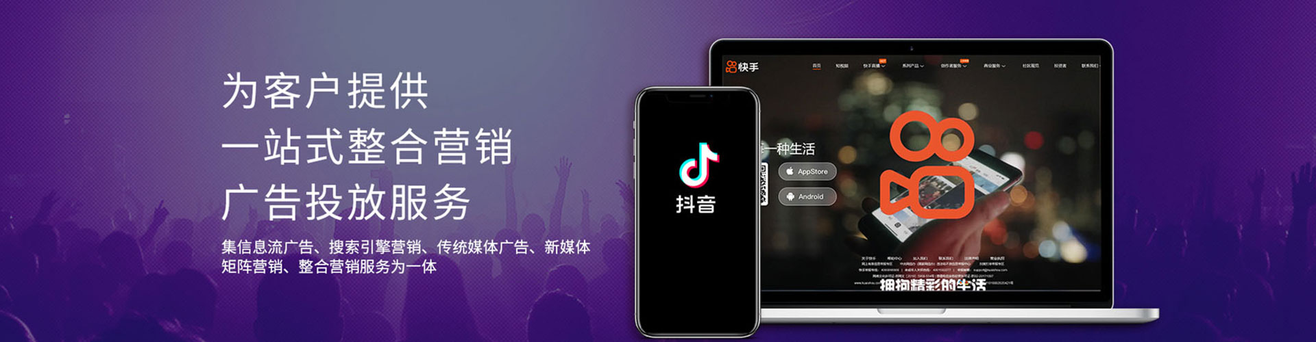 通许sem托管