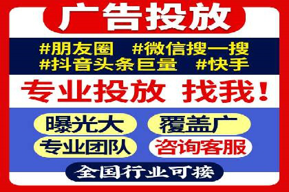 百度竞价个人账户开户全攻略：一步步教你玩转广告投放